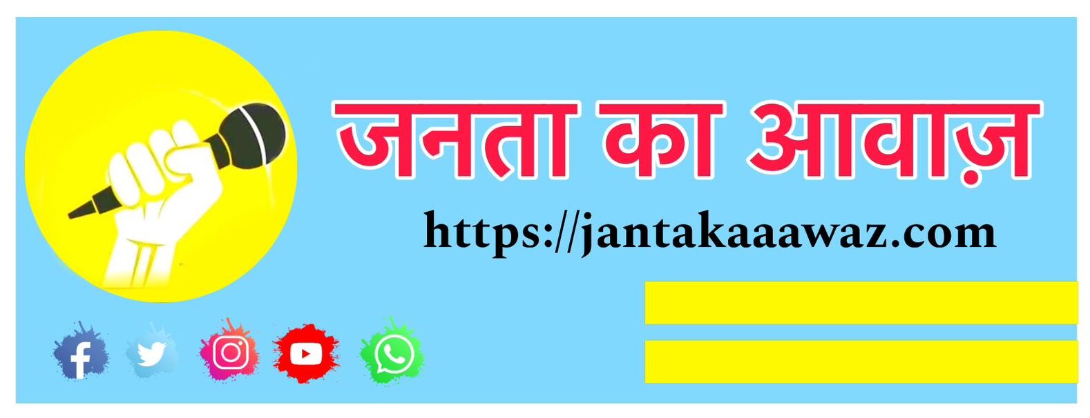 jantakaaawaz.com